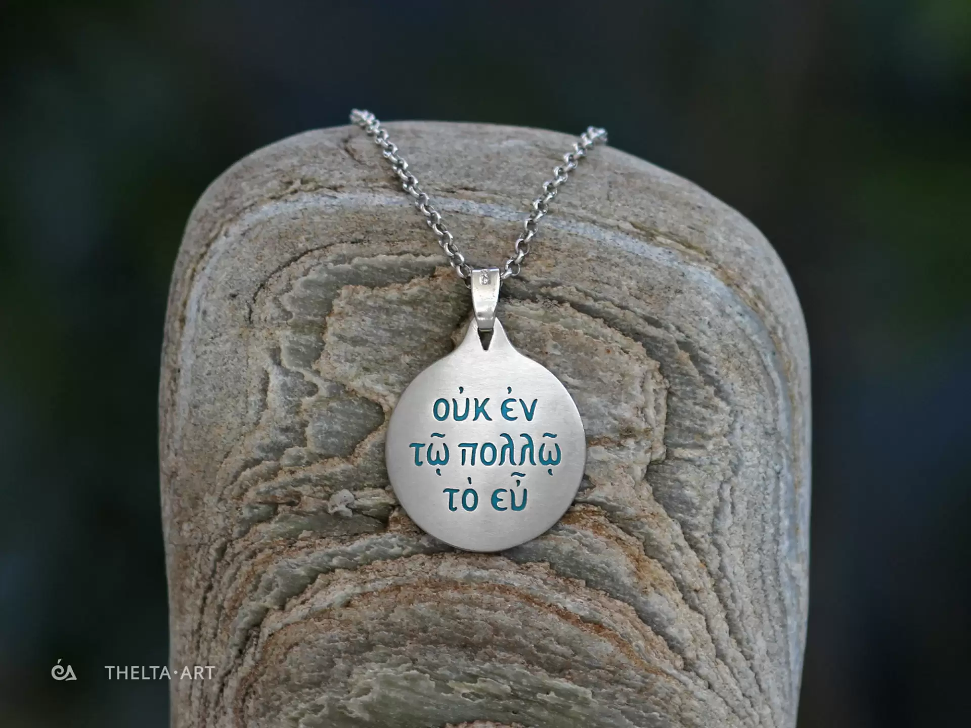"Uk en to pollo to eu" Handcrafted sterling silver pendant with turquoise enameled letters & natural silver chain