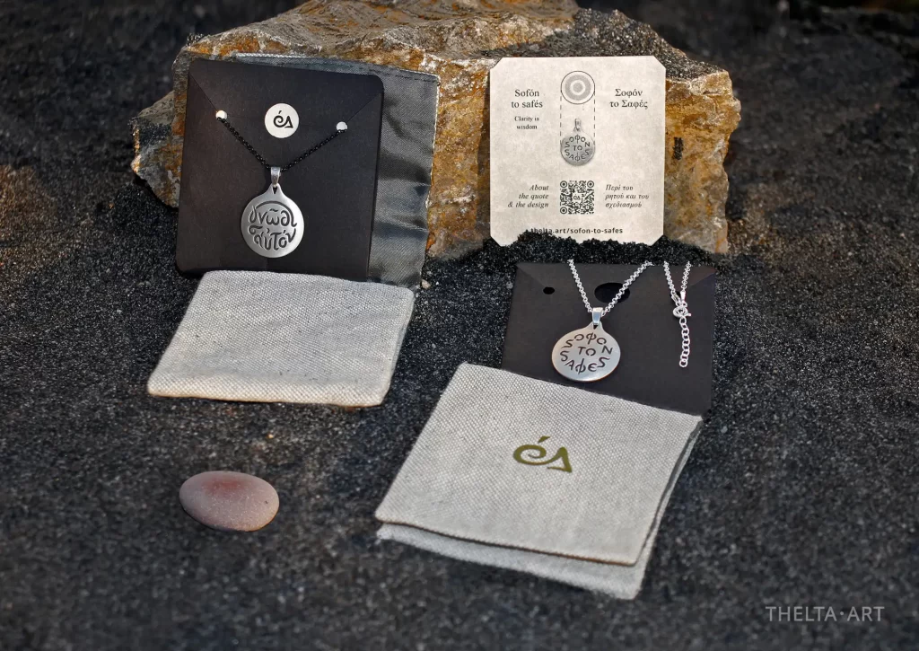 "Scripts into Circle" Jewelry Series Packaging "Scripts into Circle" Jewelry Series Packaging