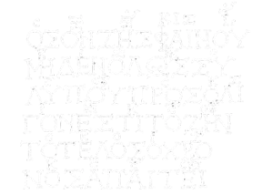 "Epitaph" of Seikilos